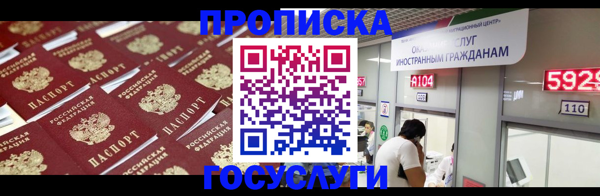 временная регистрация законно в Дюртюли