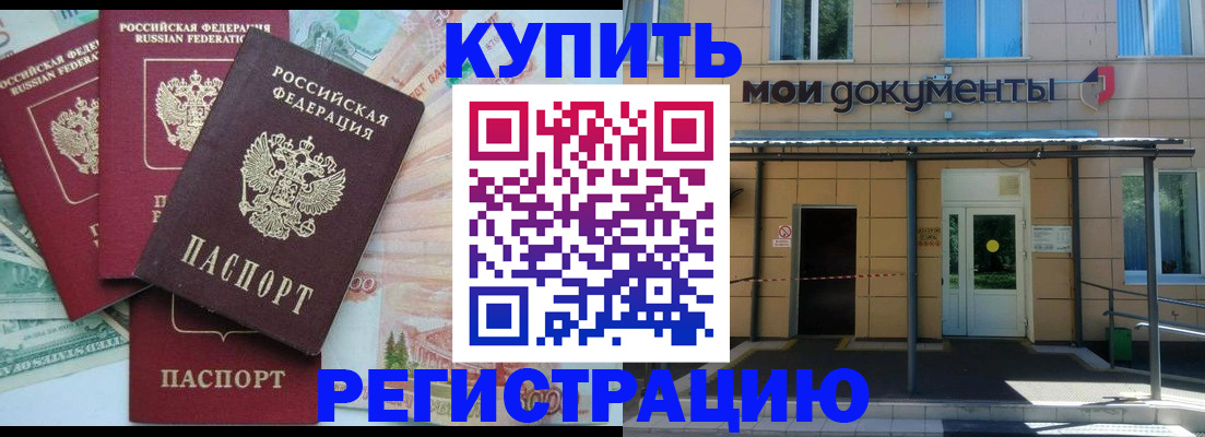 где прописаться в Дюртюли